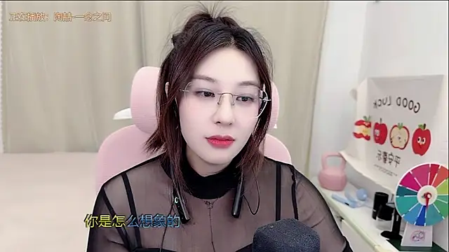 Chat XXX ao vivo de TTtia_