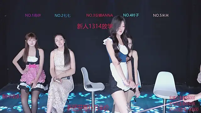 shuibaby-001n Webbikameraesitys