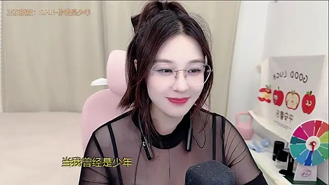 TTtia_ Live XXX-chat