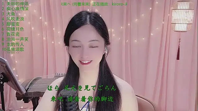 Tian-xin-999 网络视讯表演