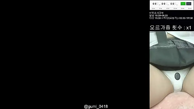 gumi_0418 웹캠 쇼
