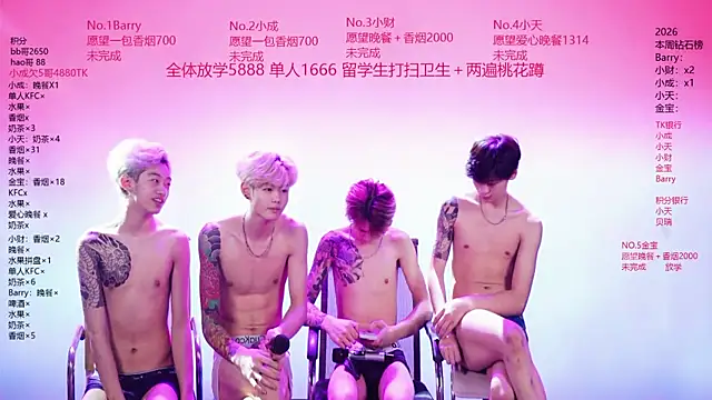 Eagle-five001 Webcam-Show