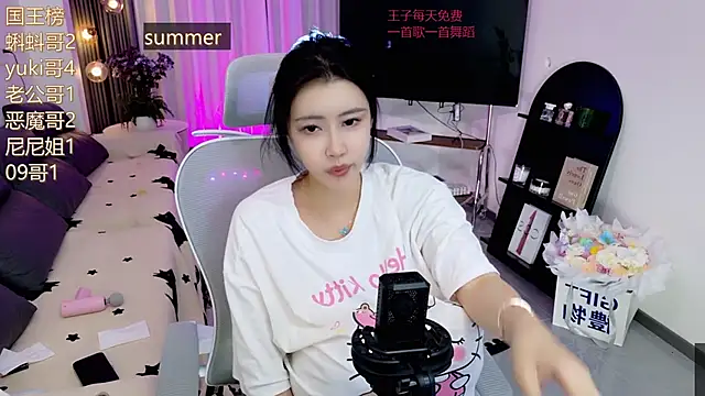 Summerbaby-001 웹캠 쇼