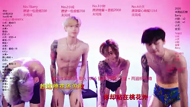 Eagle-five001 在線直播表演