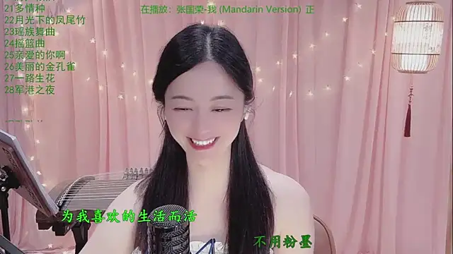 عرض كام Tian-xin-999