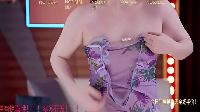 Show de BGSN101 na webcam