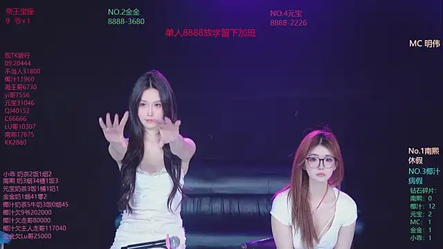 ACE-007 现场XXX聊天