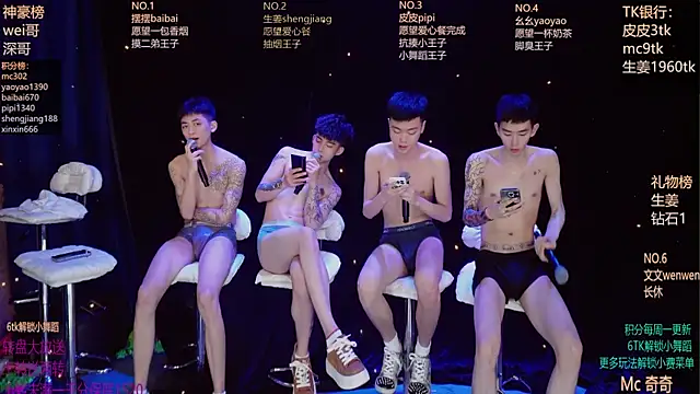 GAY-BOYS8888のライブXXXチャット