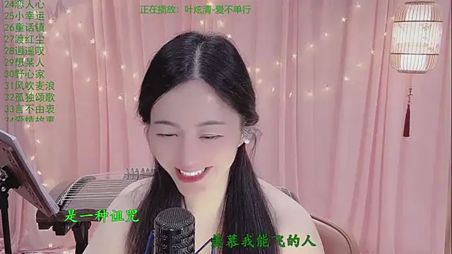 Tian-xin-999n Live XXX chat