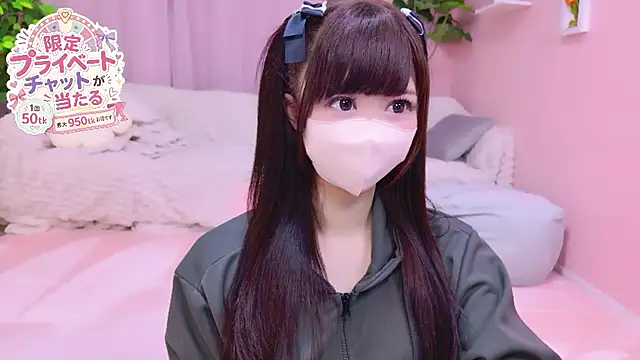 mei_loveのウェブカメラショー