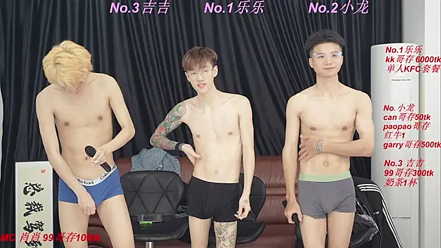 Chat XXX Live BeautifulBoys-888