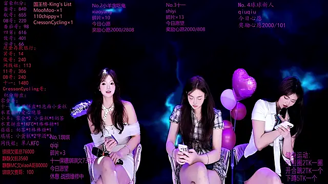 HHH--000 Webcam Show