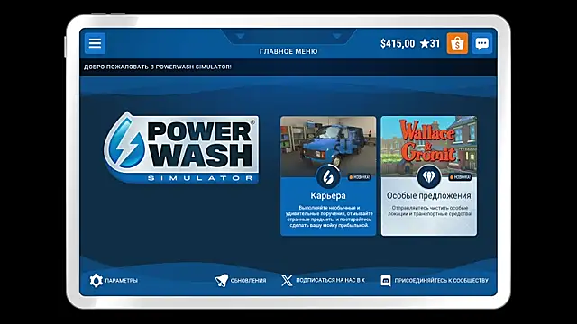 kisasukan Webbikameraesitys