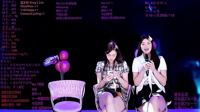 HHH--000 现场XXX聊天