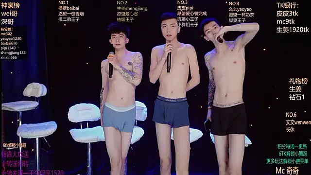 GAY-BOYS8888 网络视讯表演