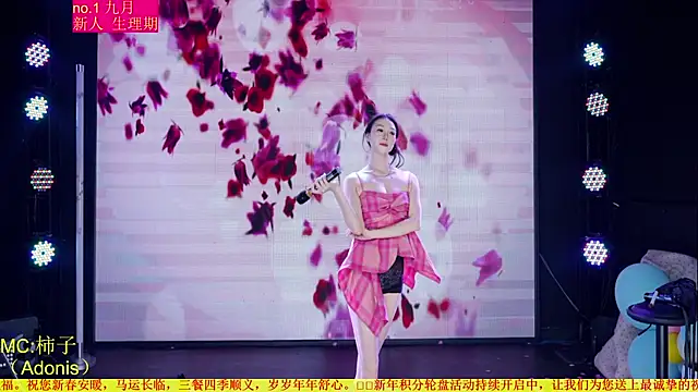 Red-666 在線直播表演