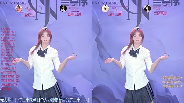 __AOA__ 网络视讯表演