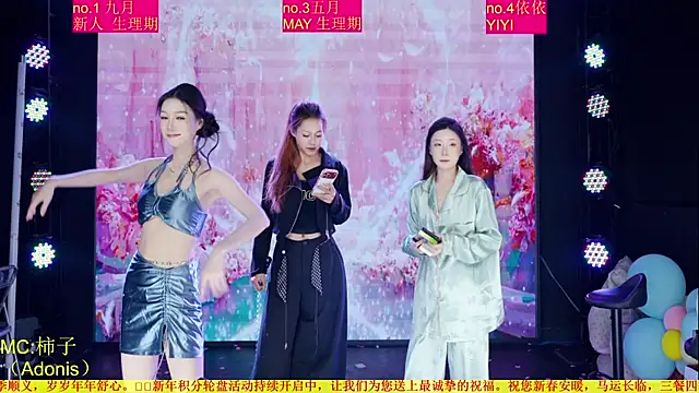 Red-666 网络视讯表演