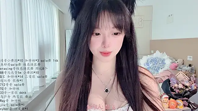 LovelyXiaoYi Obrolan Langsung XXX