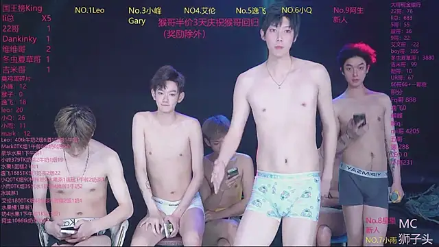 AAA-winner 웹캠 쇼