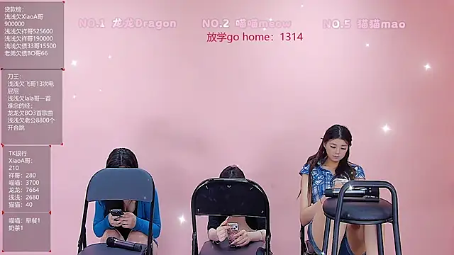 Polaris_007 网络视讯表演
