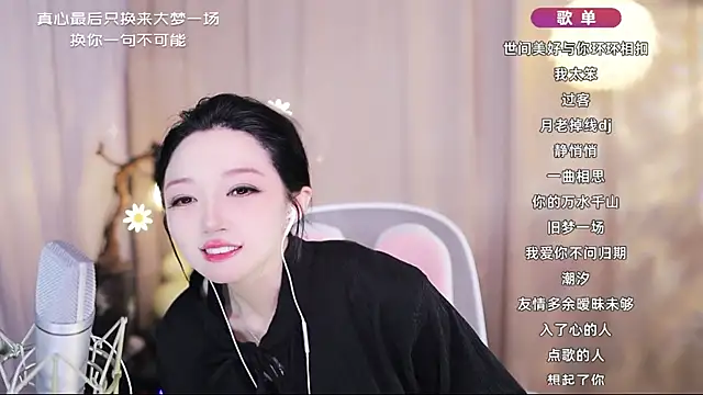 Zoe-99 Live XXX-Chat
