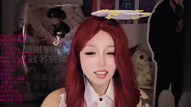 Chat XXX Live xiaoshuang001