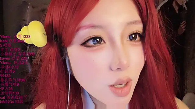 xiaoshuang001's Webcam Show