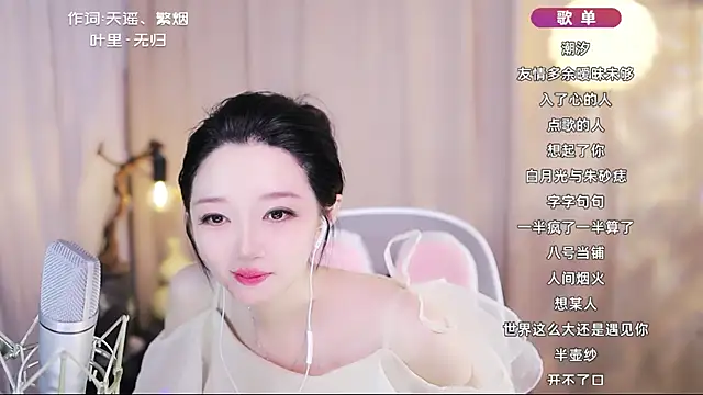 Živý XXX chat Zoe-99
