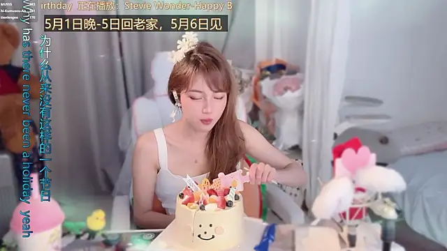 Chat XXX Live hi-AnAn