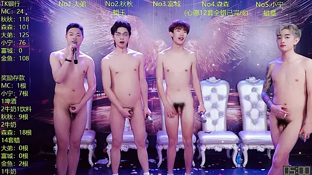 qingfeng-dian Pertunjukan Webcam