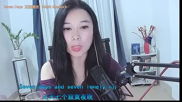Amity-ox 现场XXX聊天