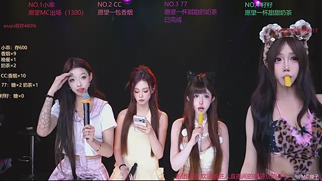 Miss-LOVE-007 在線直播表演