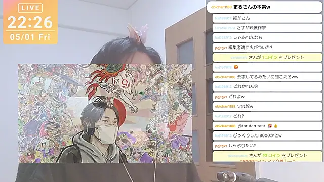 marumaru_00のウェブカメラショー