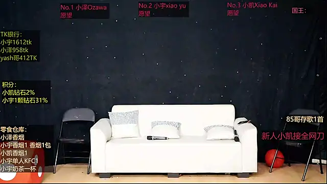 Chat +18 de lucky-love888 ao vivo
