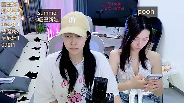 Summerbaby-001's Webcam Show