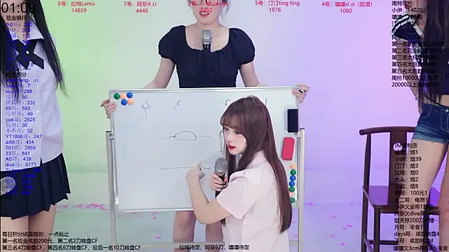 JM-777 Webcam Show