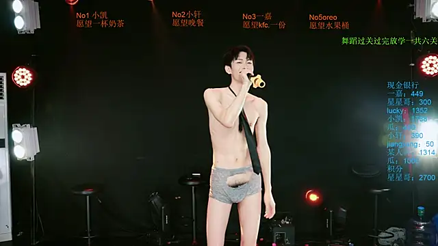 Show Webcam de Gaogaoi-001