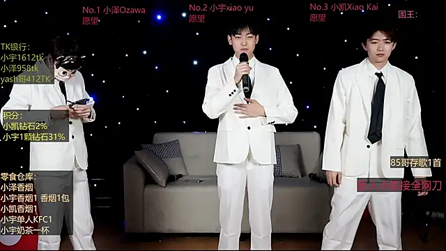 lucky-love888 网络视讯表演