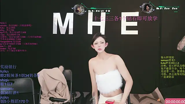 MHe-002 웹캠 쇼