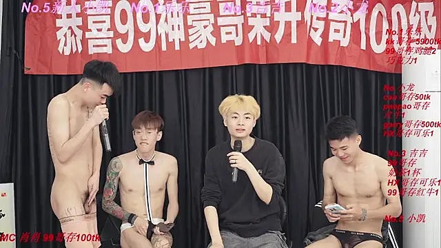 BeautifulBoys-888 Show Webcam