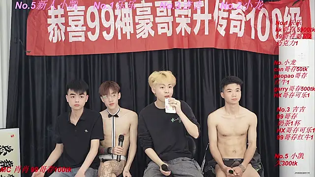 BeautifulBoys-888 在線直播表演