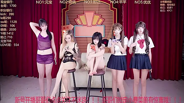 BGSN101 在線直播表演