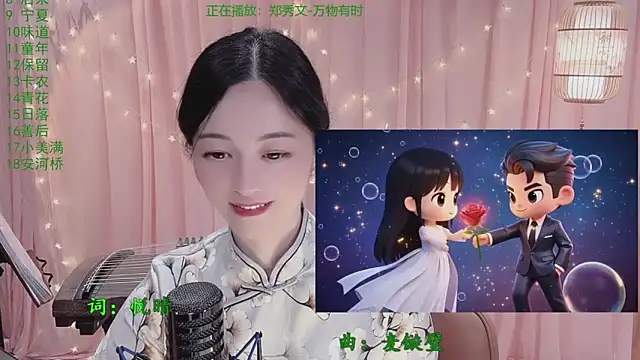 Tian-xin-999's Live XXX Chat