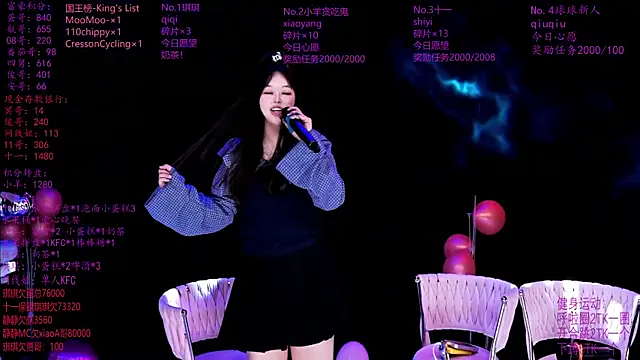 HHH--000 网络视讯表演