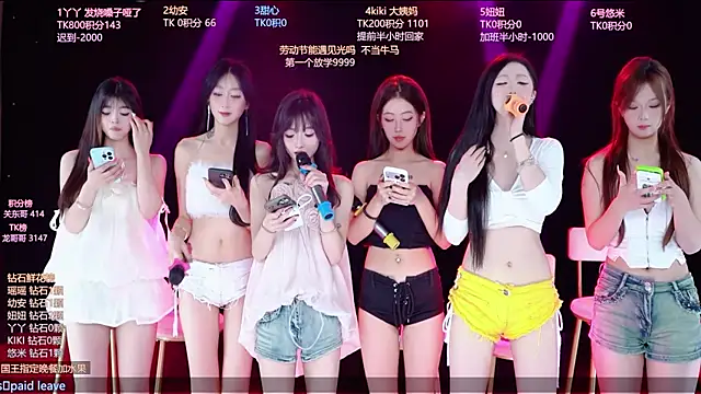FO-686- 即時 XXX 聊天