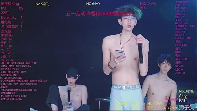 AAA-winner 即時 XXX 聊天