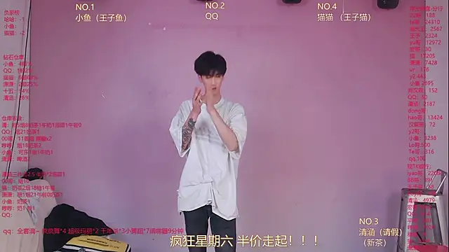 NTN-lucky 网络视讯表演