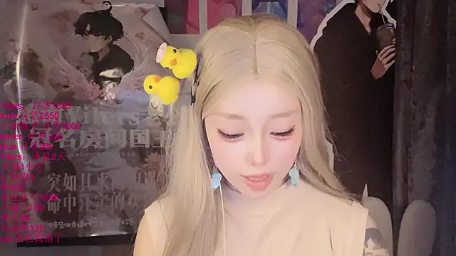 xiaoshuang001's Live XXX Chat