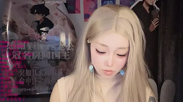 Chatroom XXX en direct de xiaoshuang001